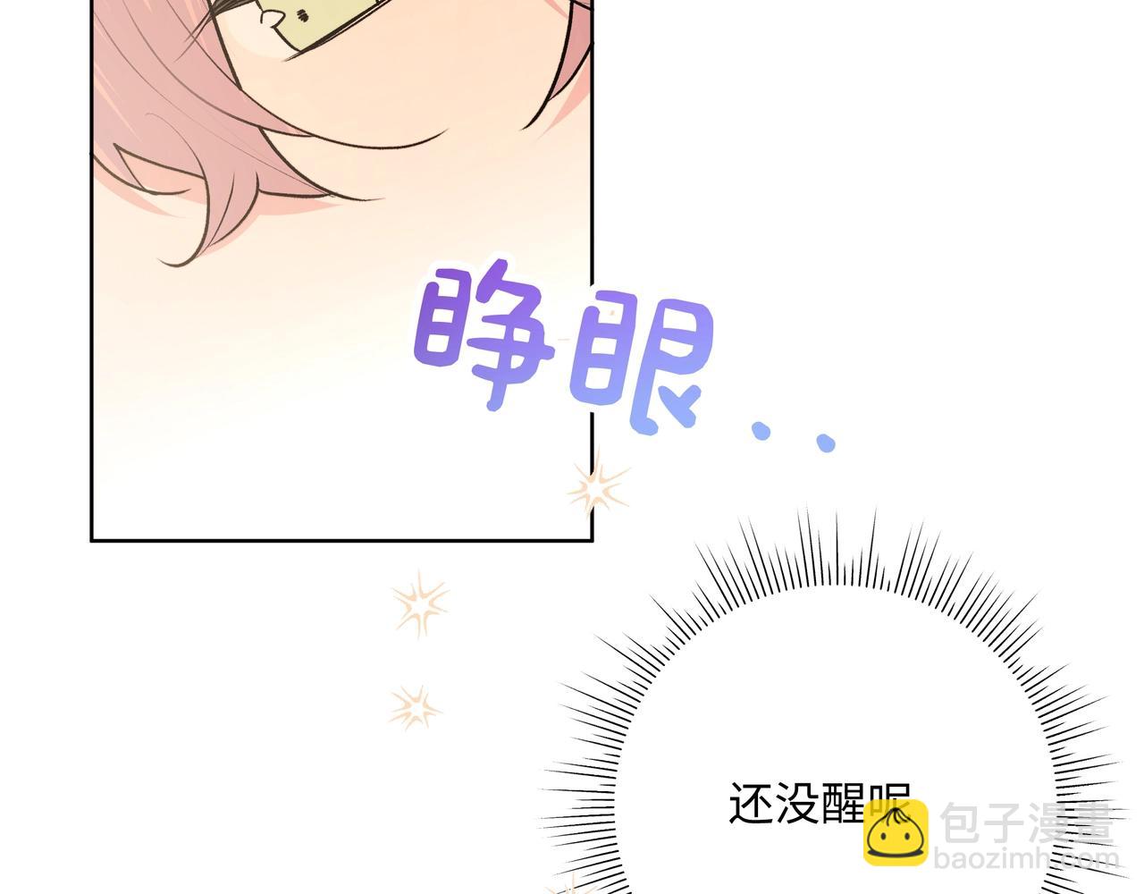 第92话 原来是这个意思(1/2)-第102话