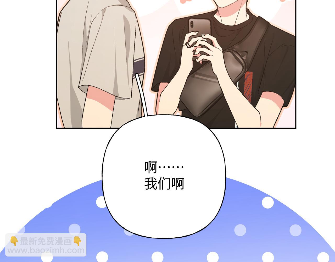 第96话 原因是伊魁(1/2)-第106话