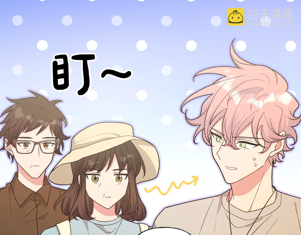 第96话 原因是伊魁(1/2)-第106话