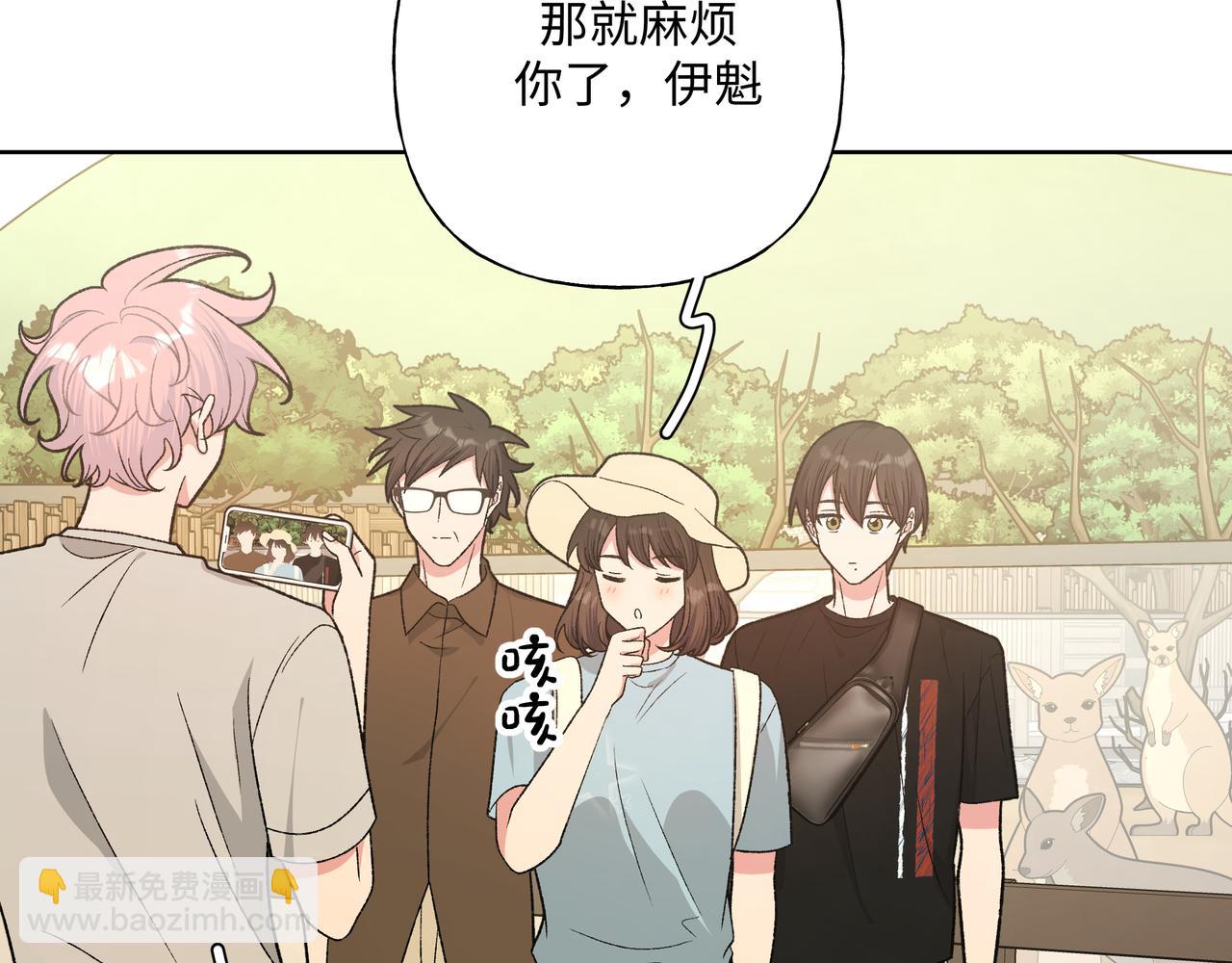 第96话 原因是伊魁(1/2)-第106话