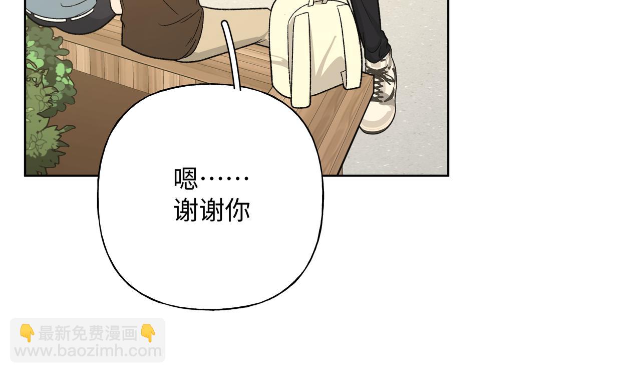 第96话 原因是伊魁(1/2)-第106话