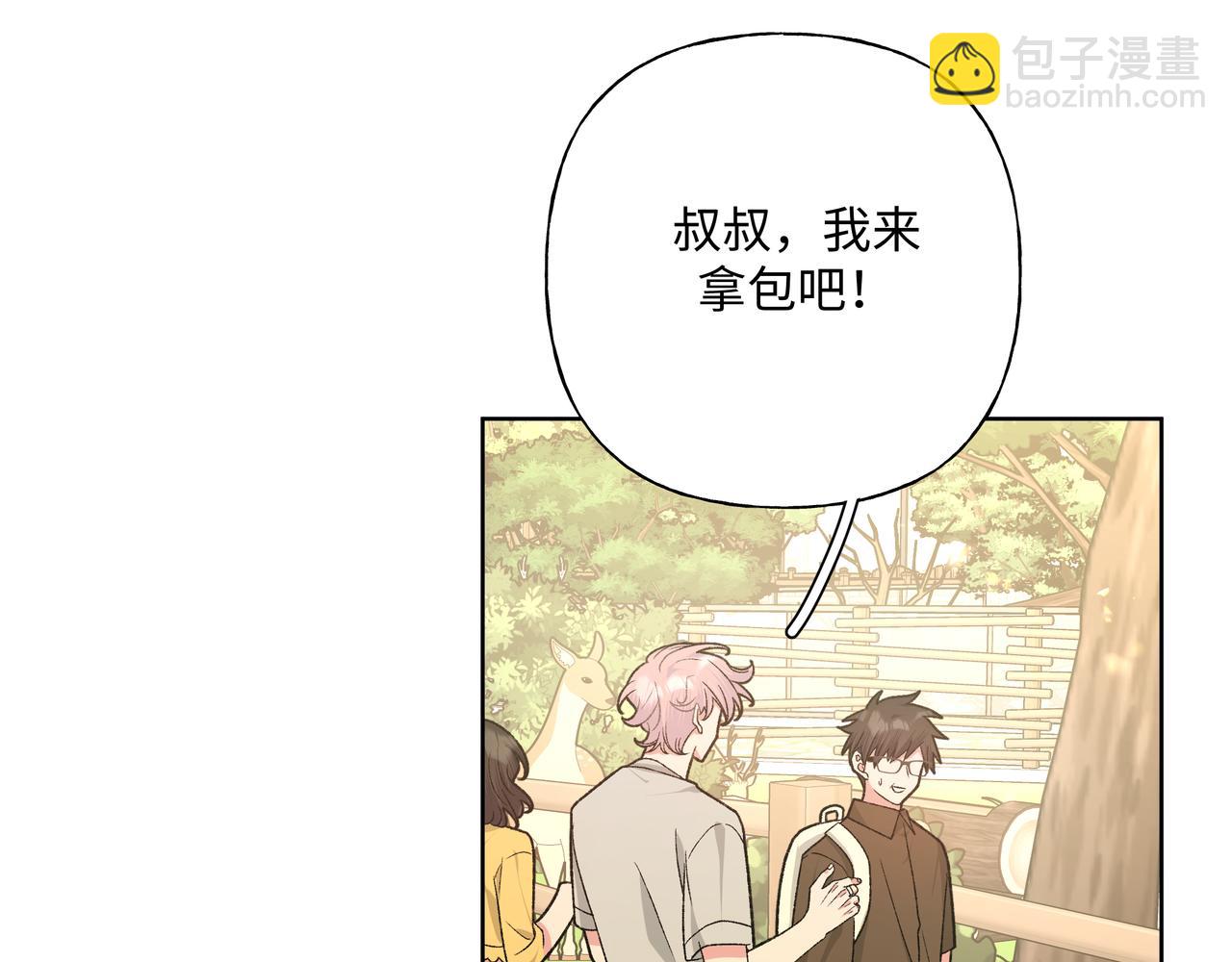 第96话 原因是伊魁(1/2)-第106话