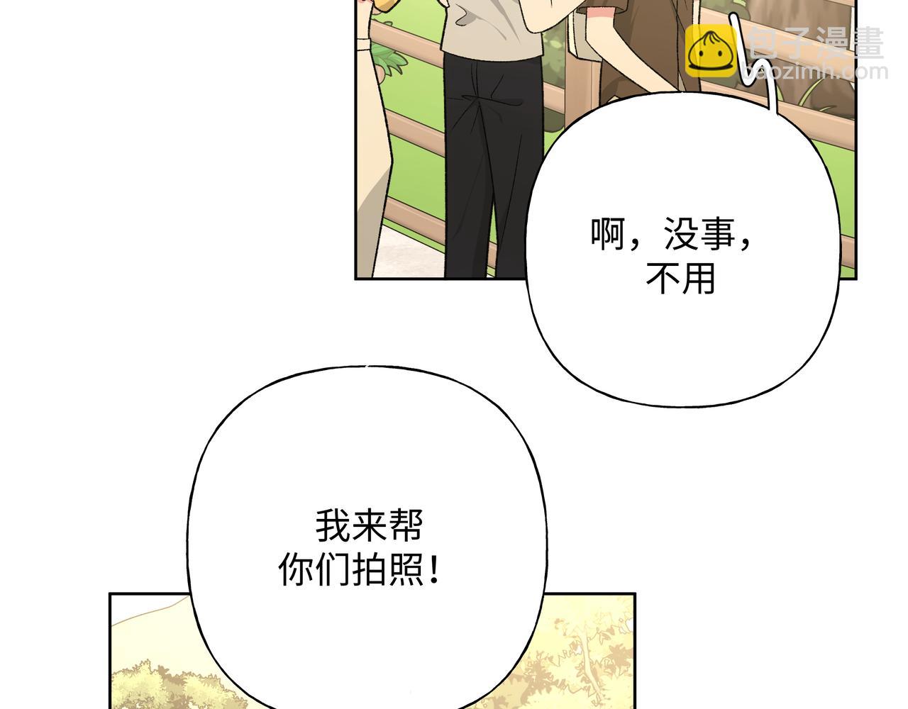 第96话 原因是伊魁(1/2)-第106话