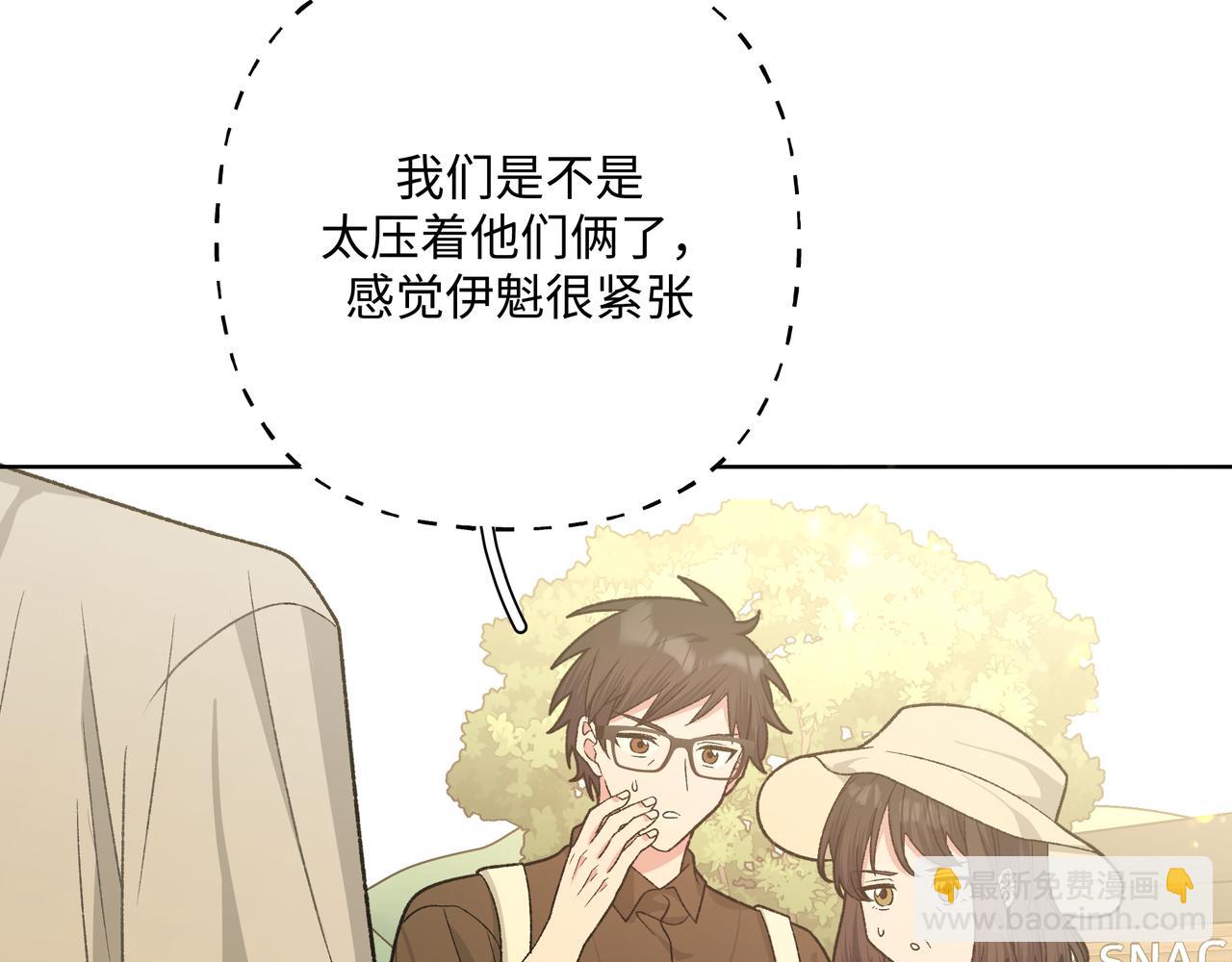 第96话 原因是伊魁(1/2)-第106话