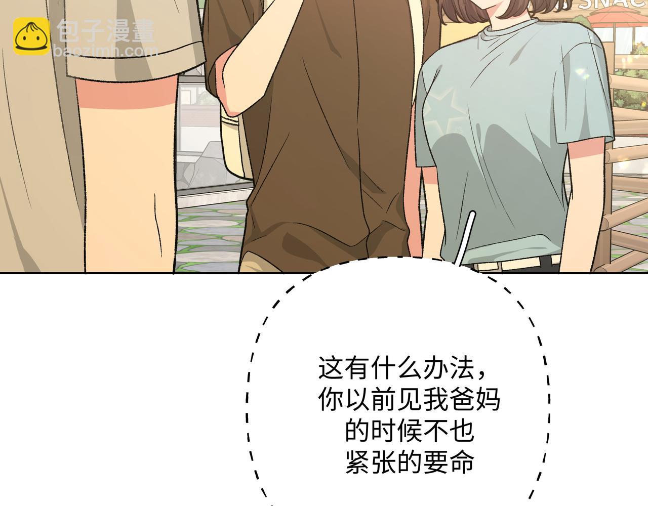 第96话 原因是伊魁(1/2)-第106话