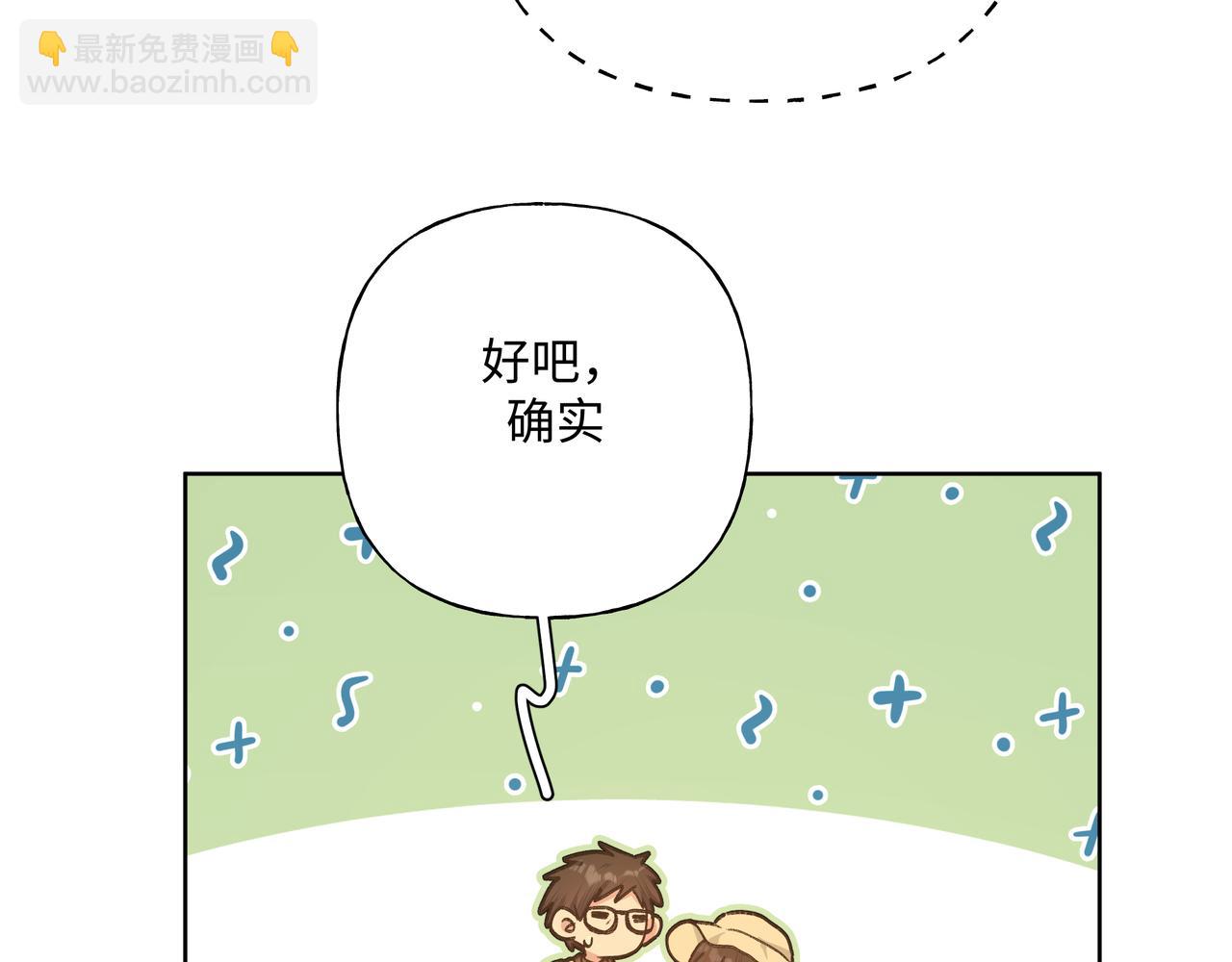 第96话 原因是伊魁(1/2)-第106话