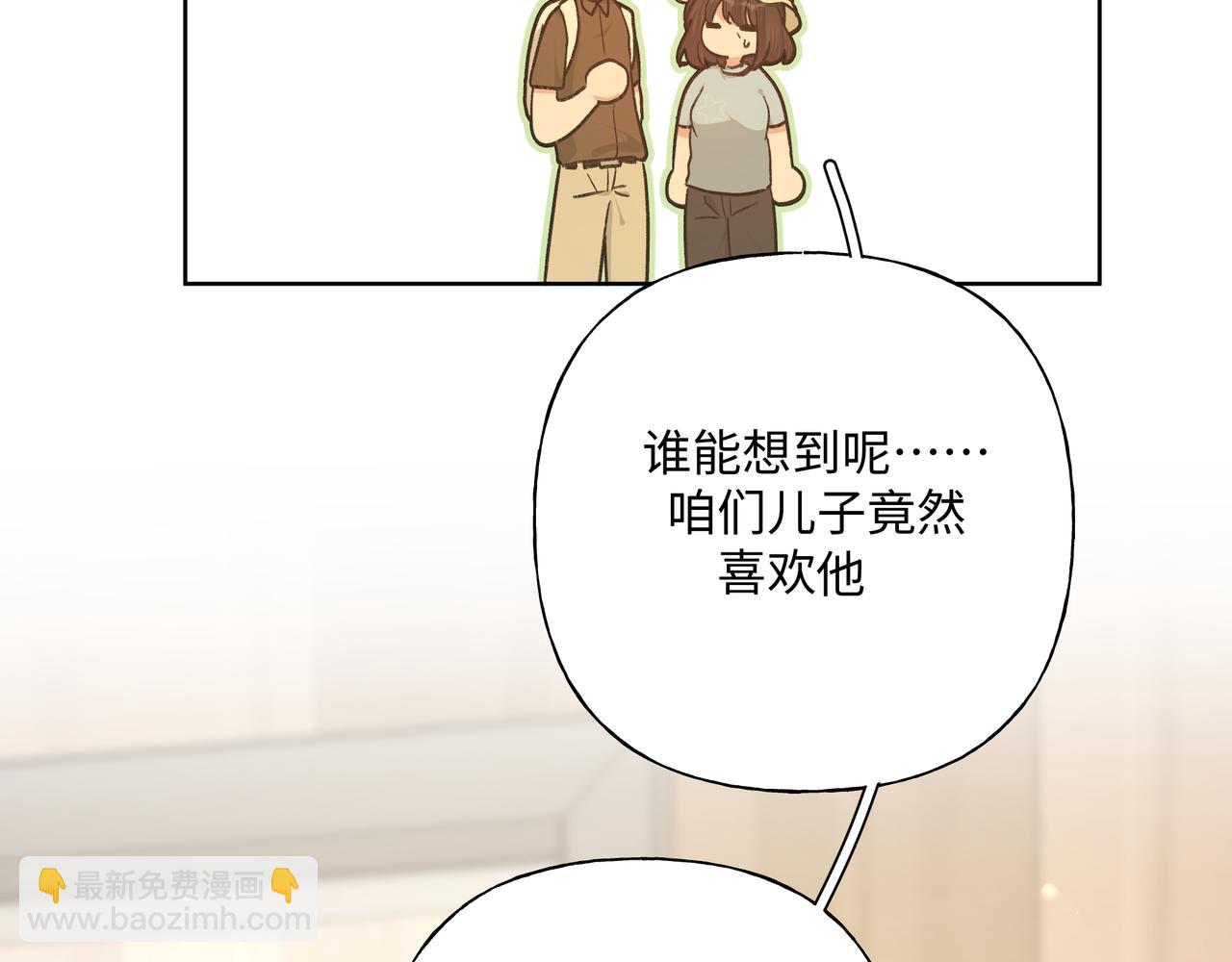 第96话 原因是伊魁(1/2)-第106话