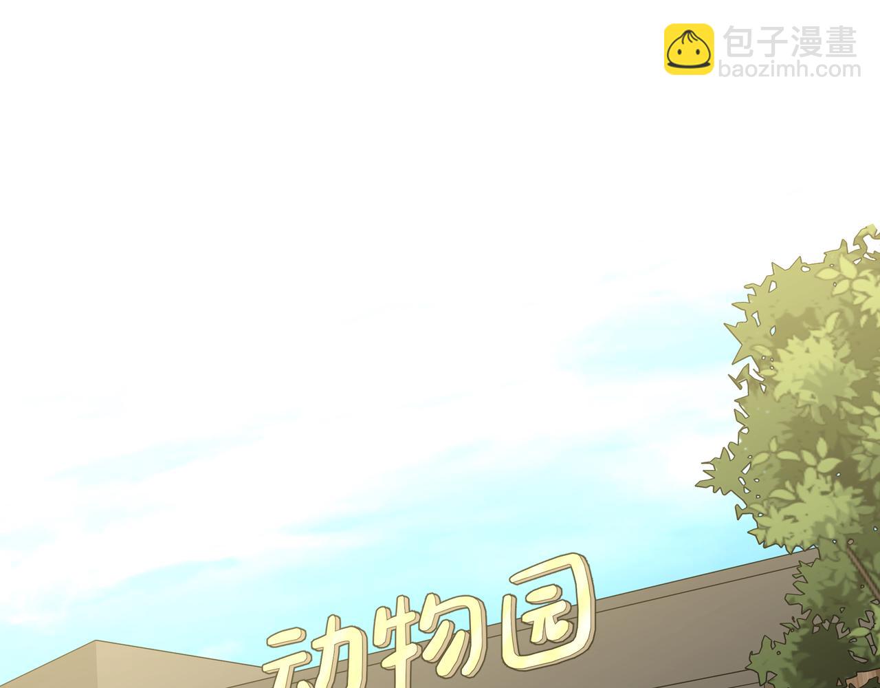 第96话 原因是伊魁(1/2)-第106话