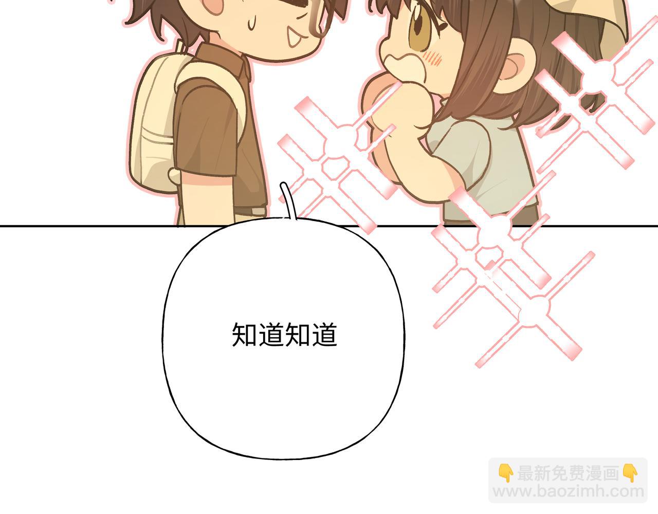 第96话 原因是伊魁(1/2)-第106话