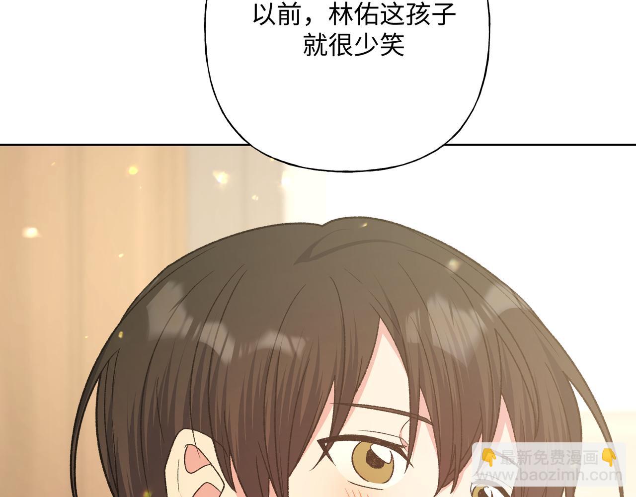 第96话 原因是伊魁(1/2)-第106话