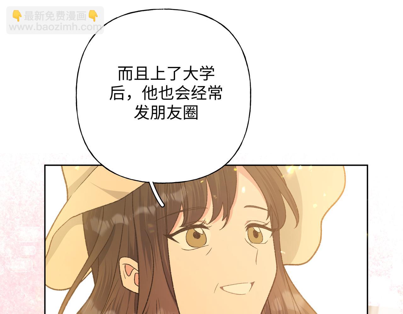 第96话 原因是伊魁(1/2)-第106话