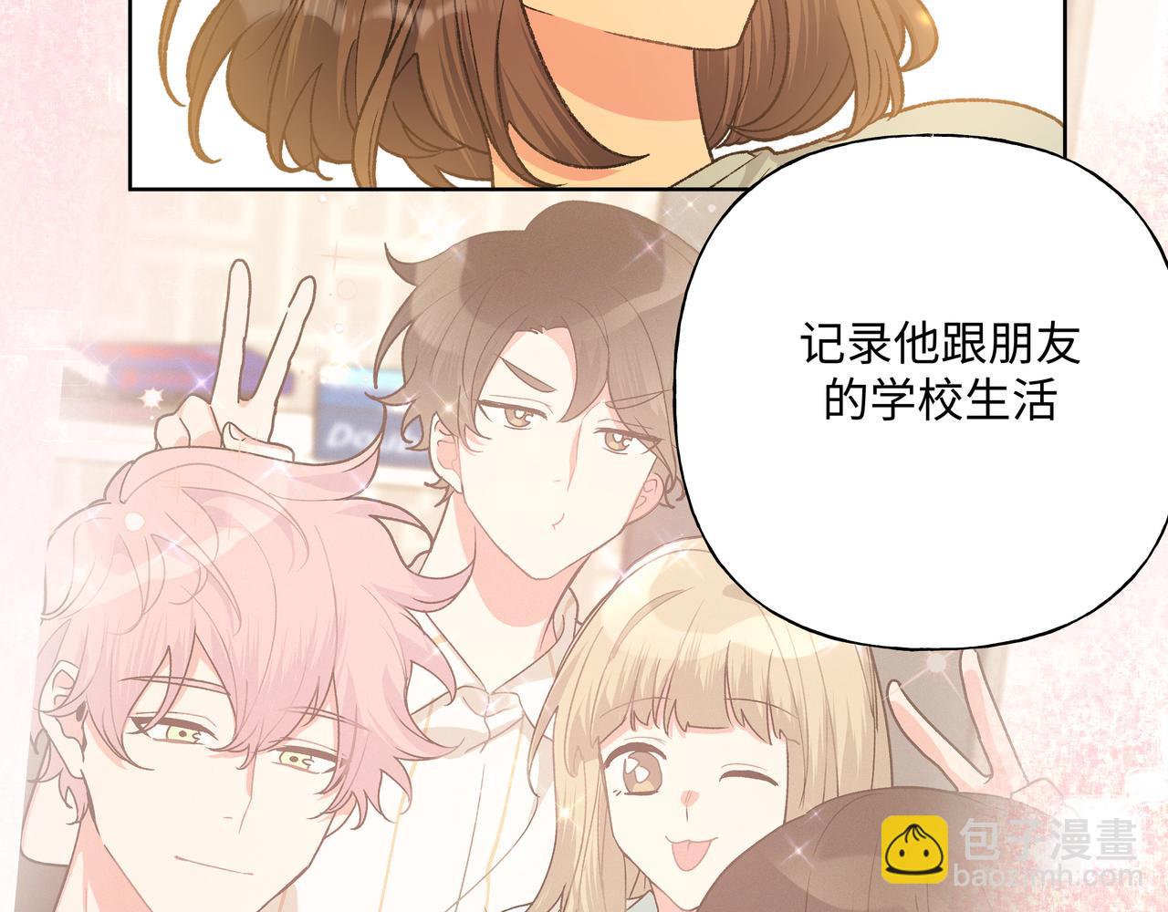 第96话 原因是伊魁(1/2)-第106话