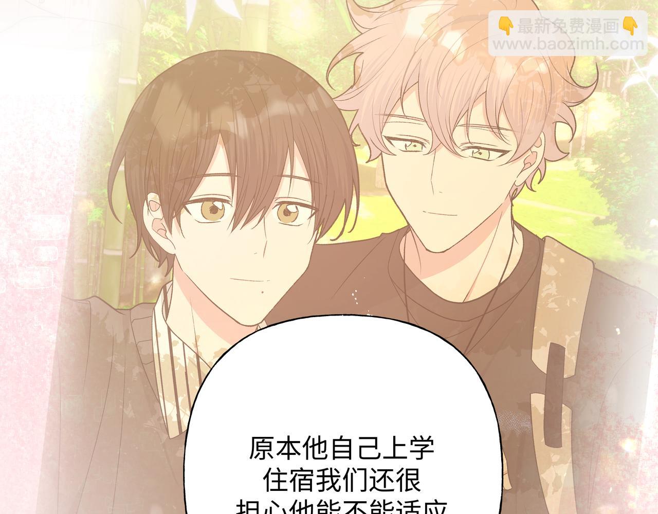 第96话 原因是伊魁(1/2)-第106话