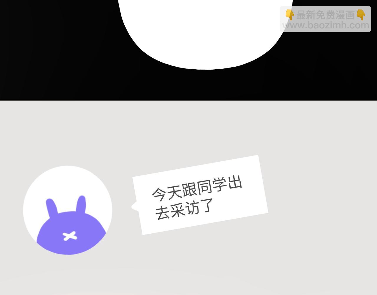 第96话 原因是伊魁(1/2)-第106话