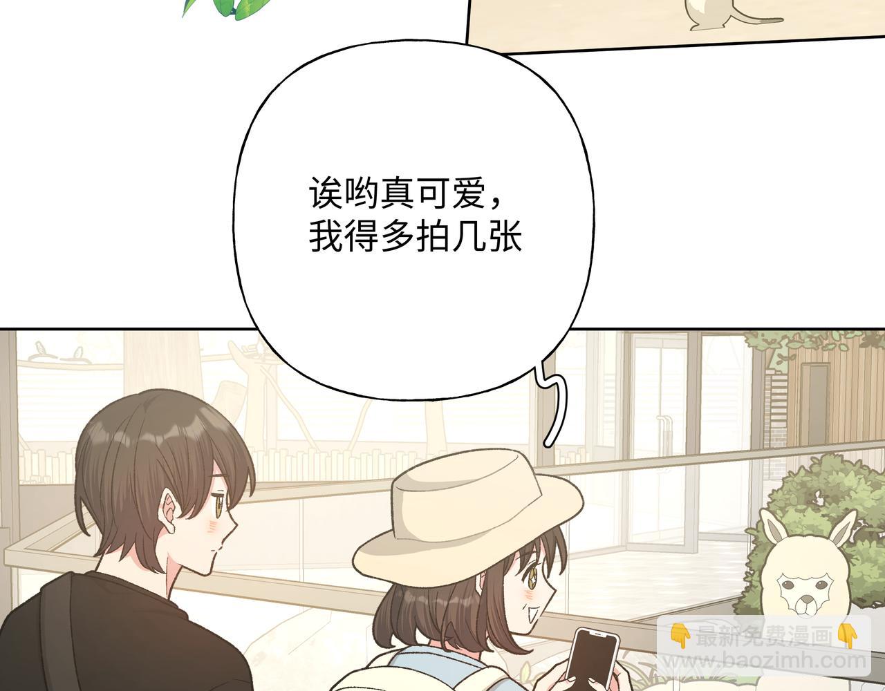 第96话 原因是伊魁(1/2)-第106话