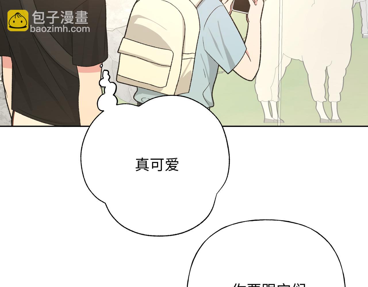 第96话 原因是伊魁(1/2)-第106话