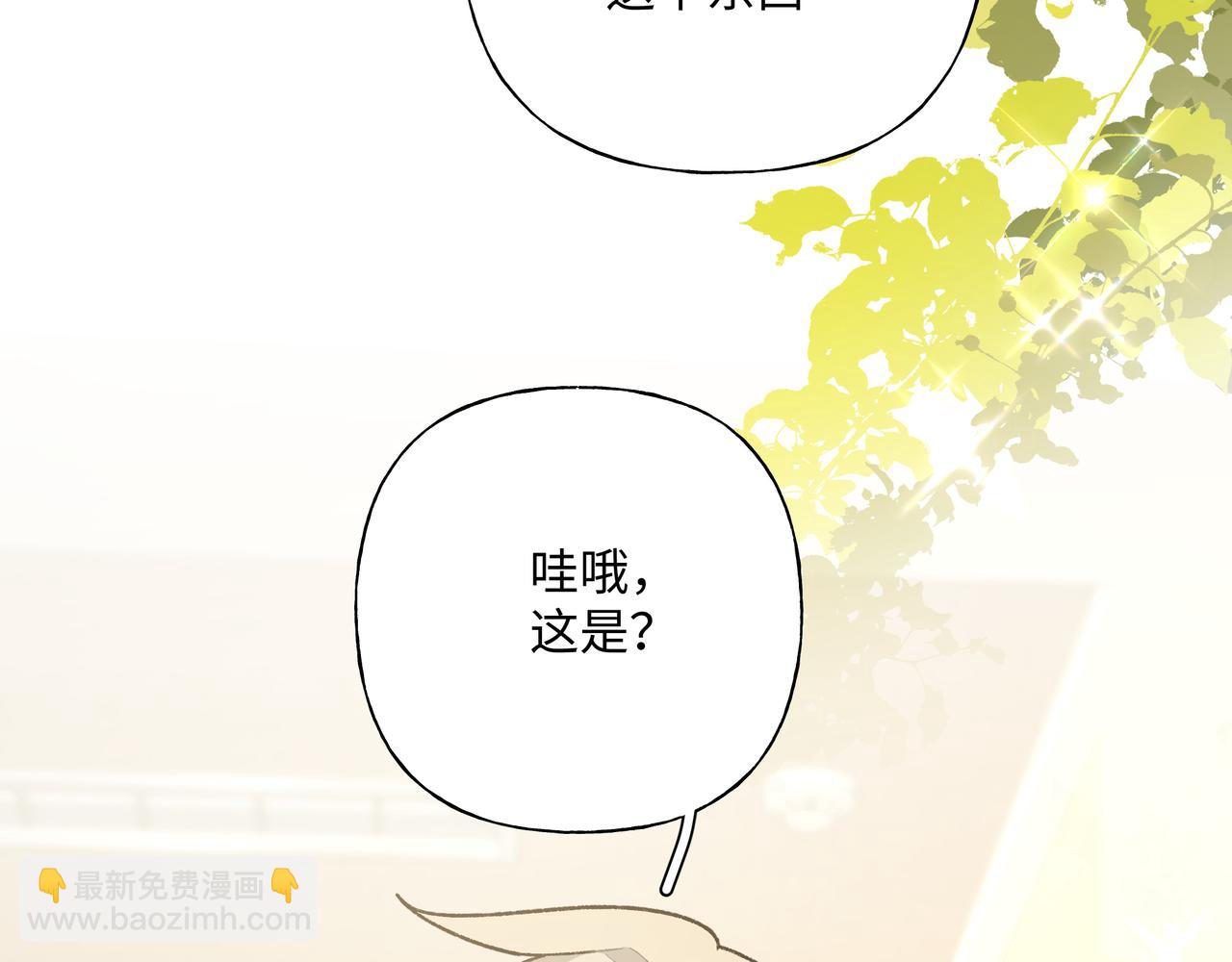 第94话 午休(1/2)-第104话