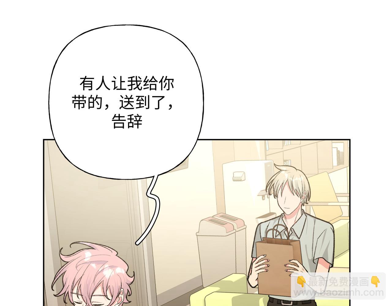 第94话 午休(1/2)-第104话