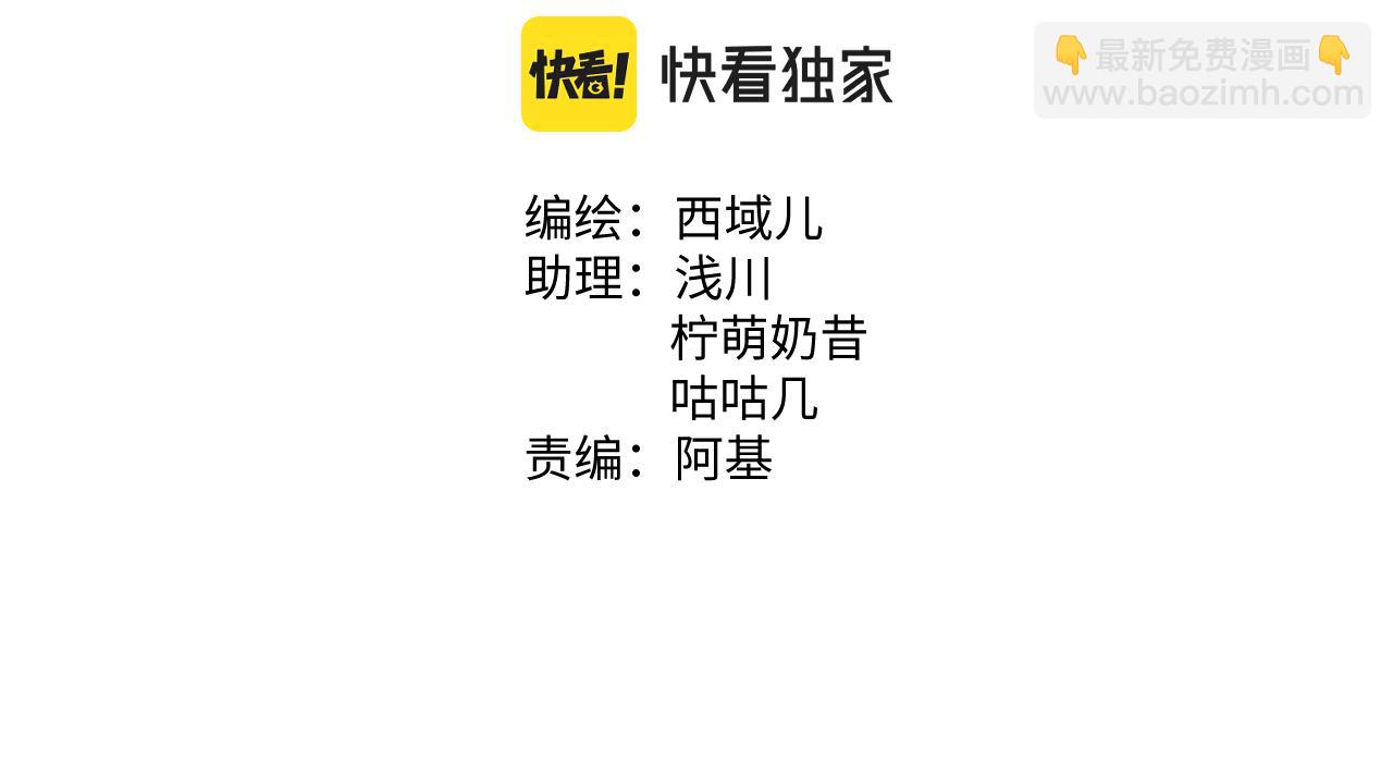 第94话 午休(1/2)-第104话