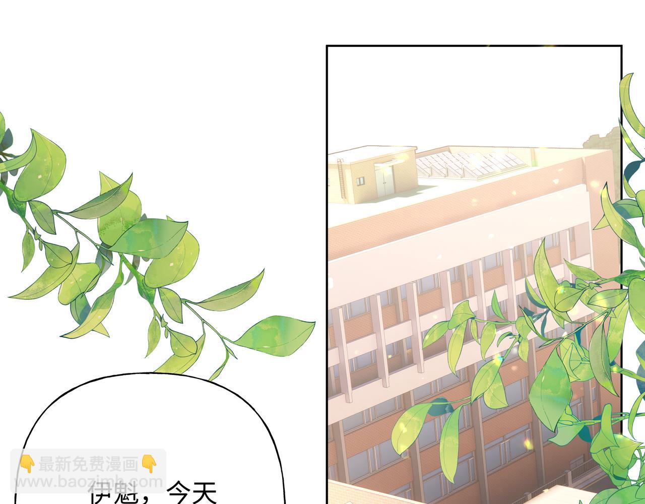 第94话 午休(1/2)-第104话