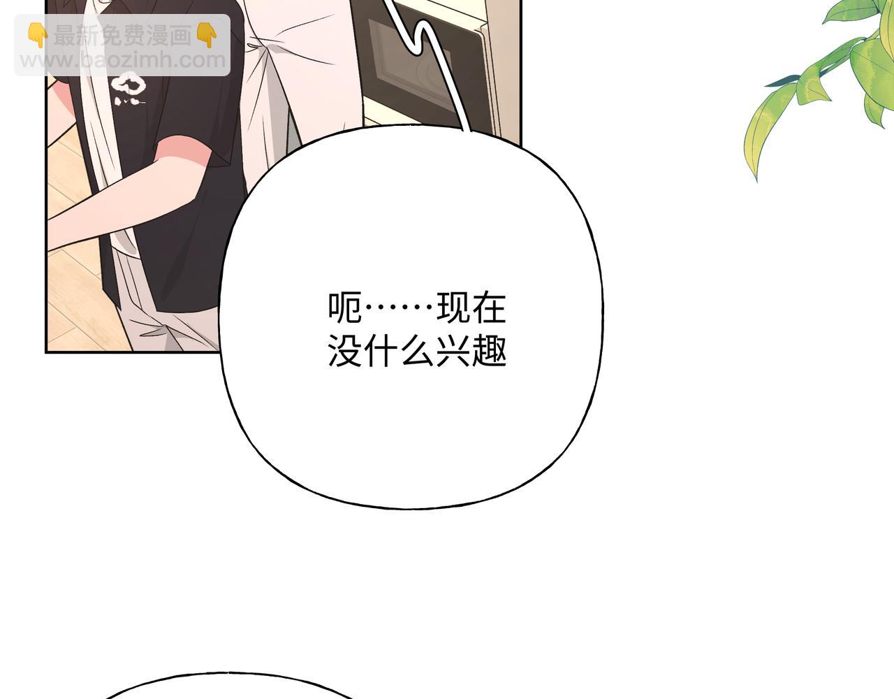 第94话 午休(1/2)-第104话