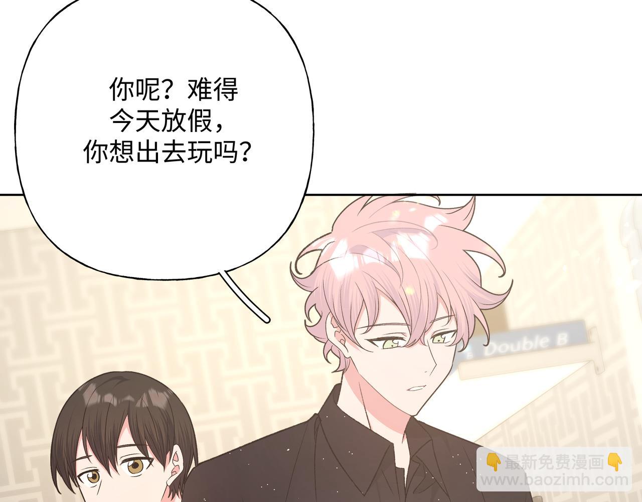 第94话 午休(1/2)-第104话