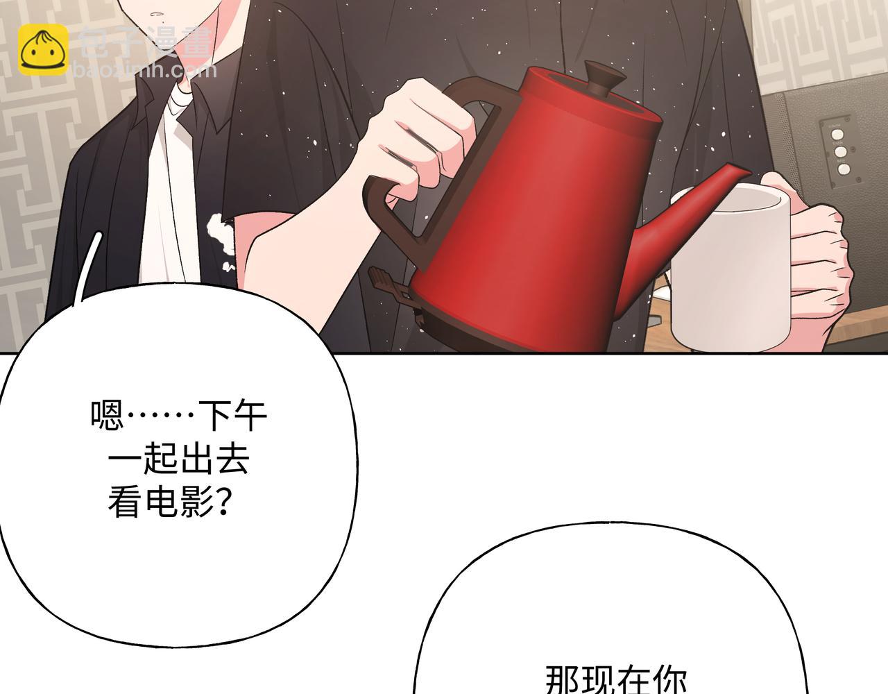 第94话 午休(1/2)-第104话