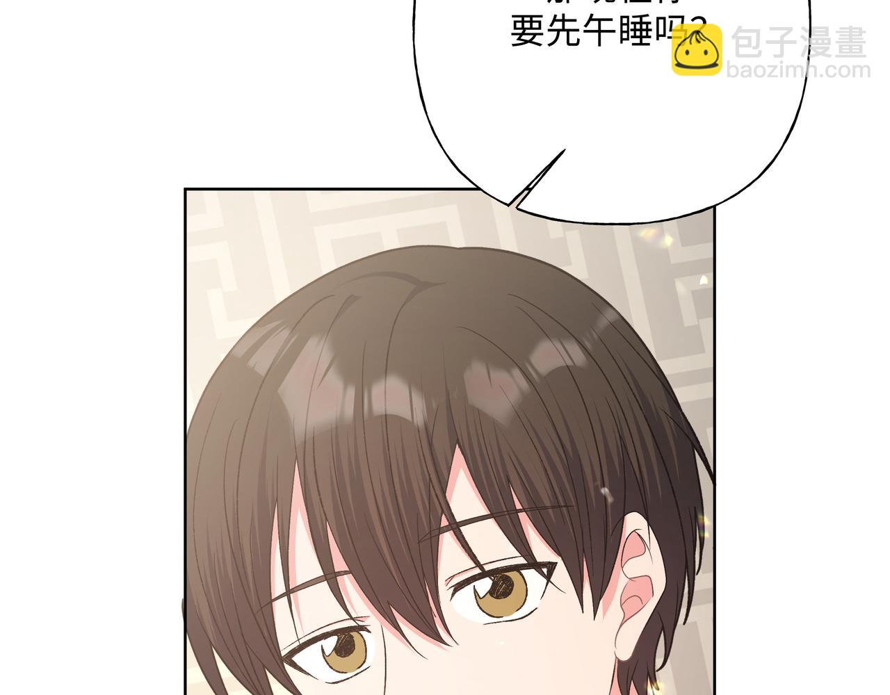 第94话 午休(1/2)-第104话