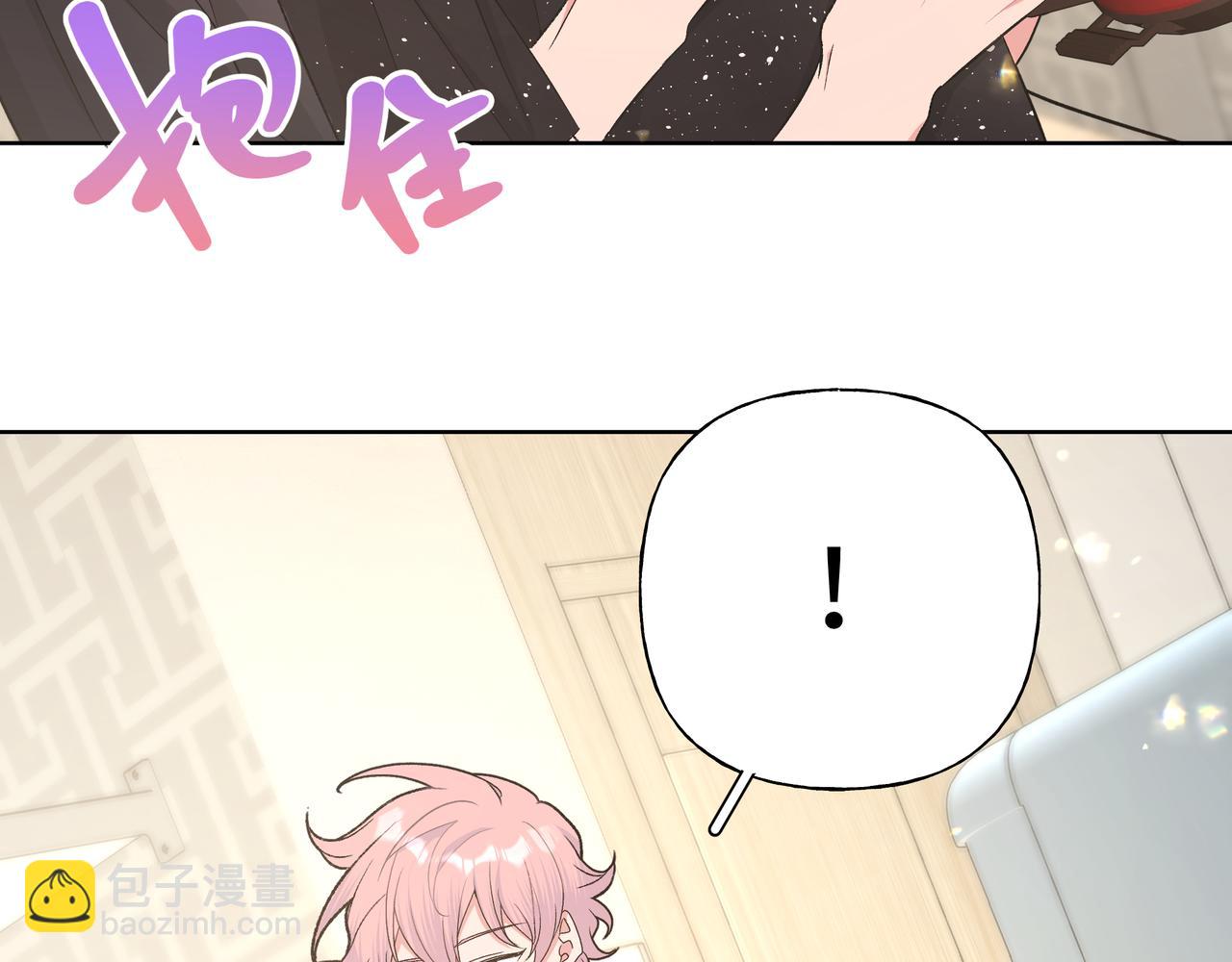 第94话 午休(1/2)-第104话