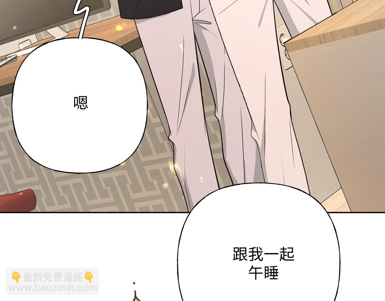 第94话 午休(1/2)-第104话