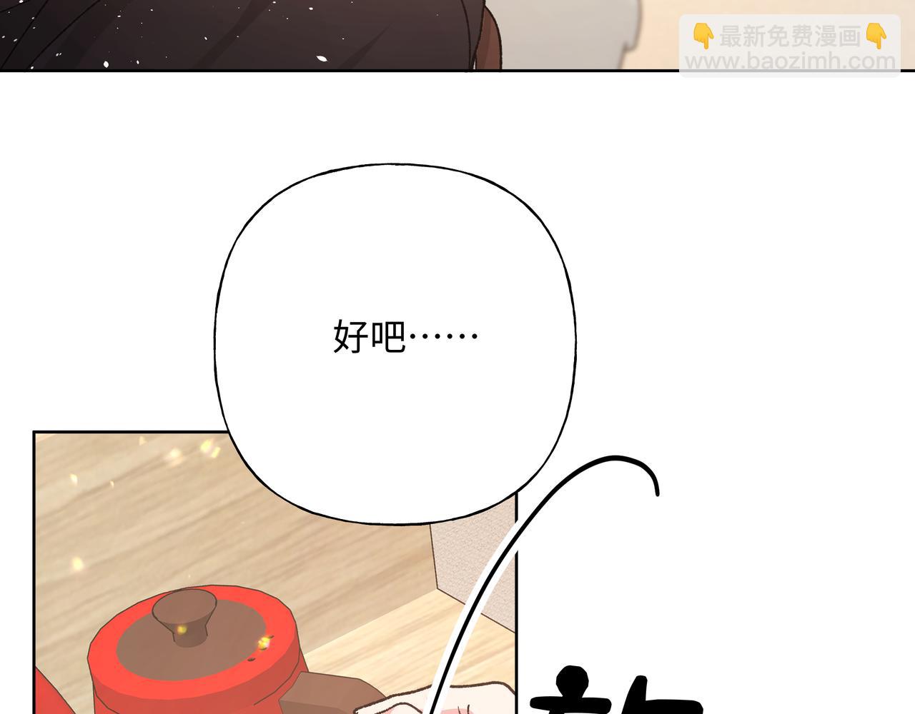 第94话 午休(1/2)-第104话