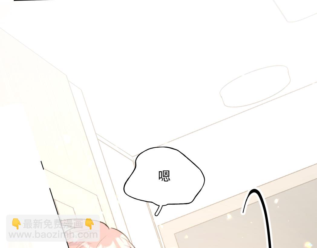 第94话 午休(1/2)-第104话