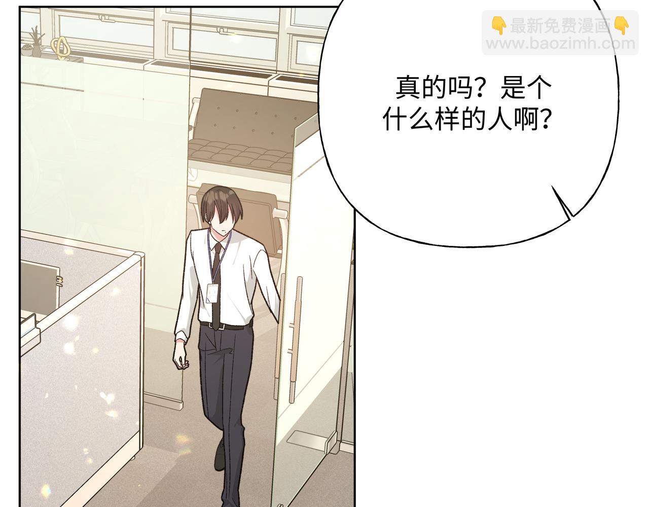 番外篇 情人节(1/3)-第108话