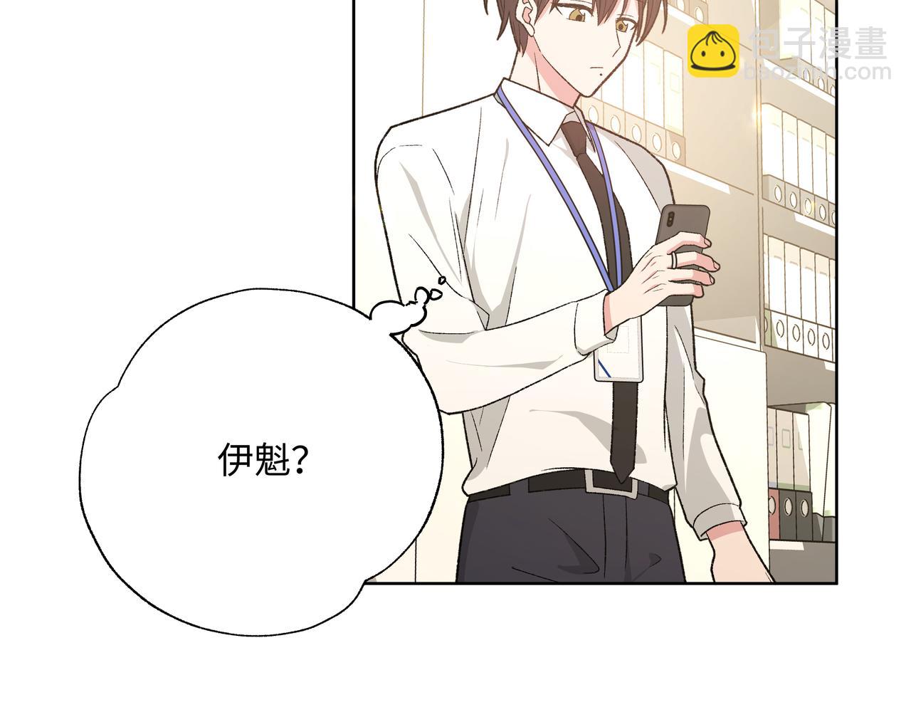 番外篇 情人节(1/3)-第108话