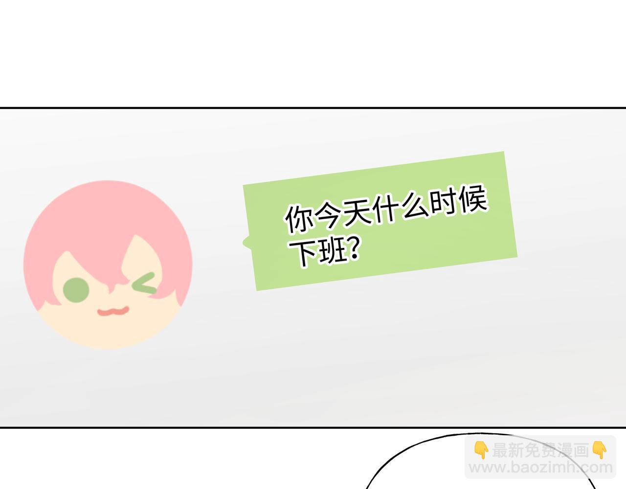 番外篇 情人节(1/3)-第108话