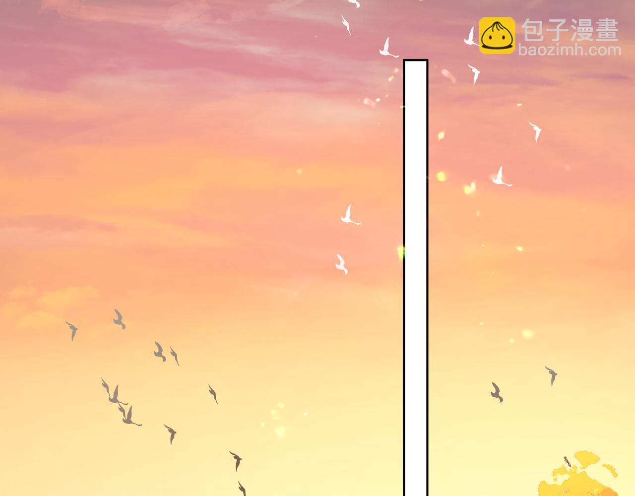 番外篇 情人节(1/3)-第108话