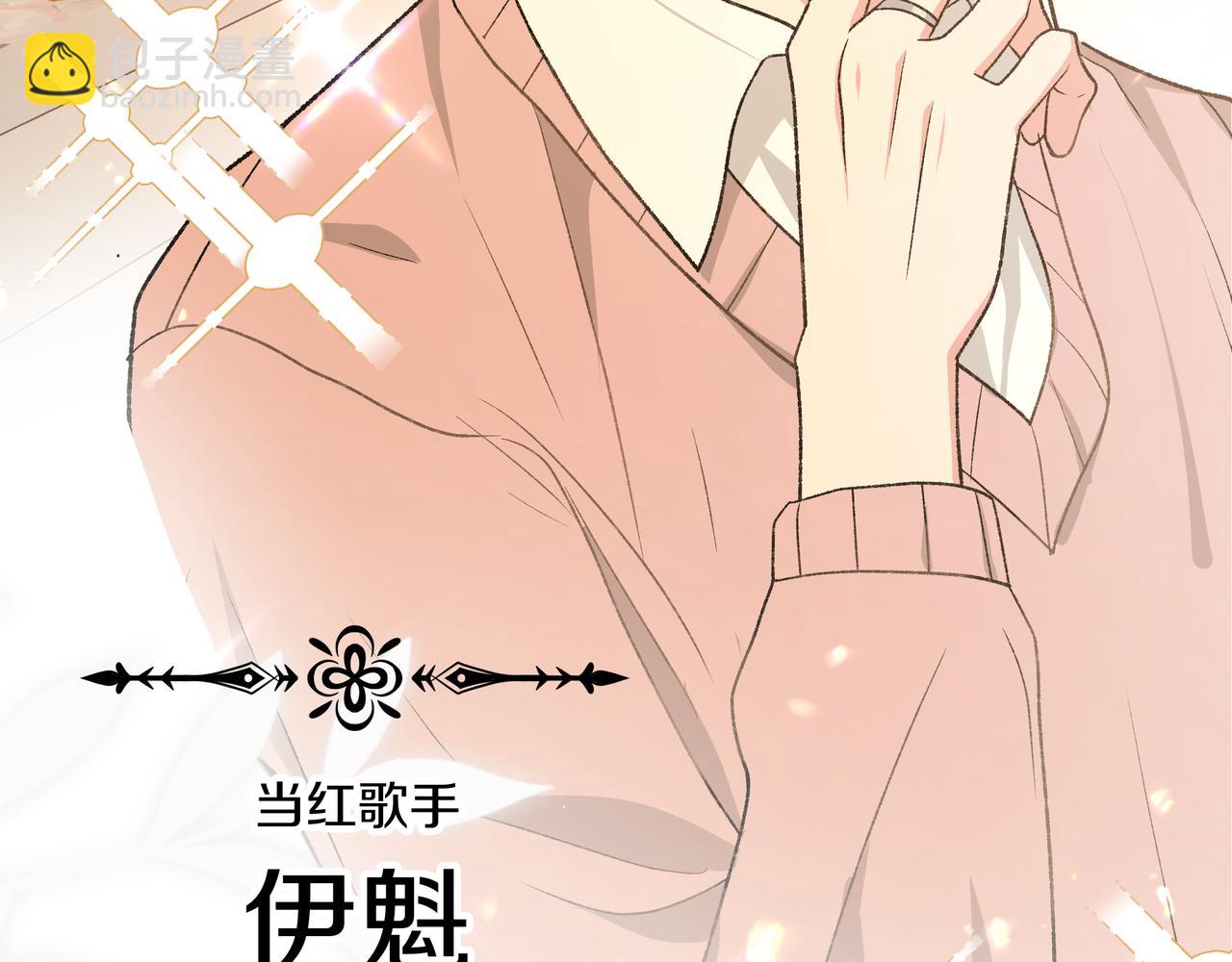 番外篇 情人节(1/3)-第108话