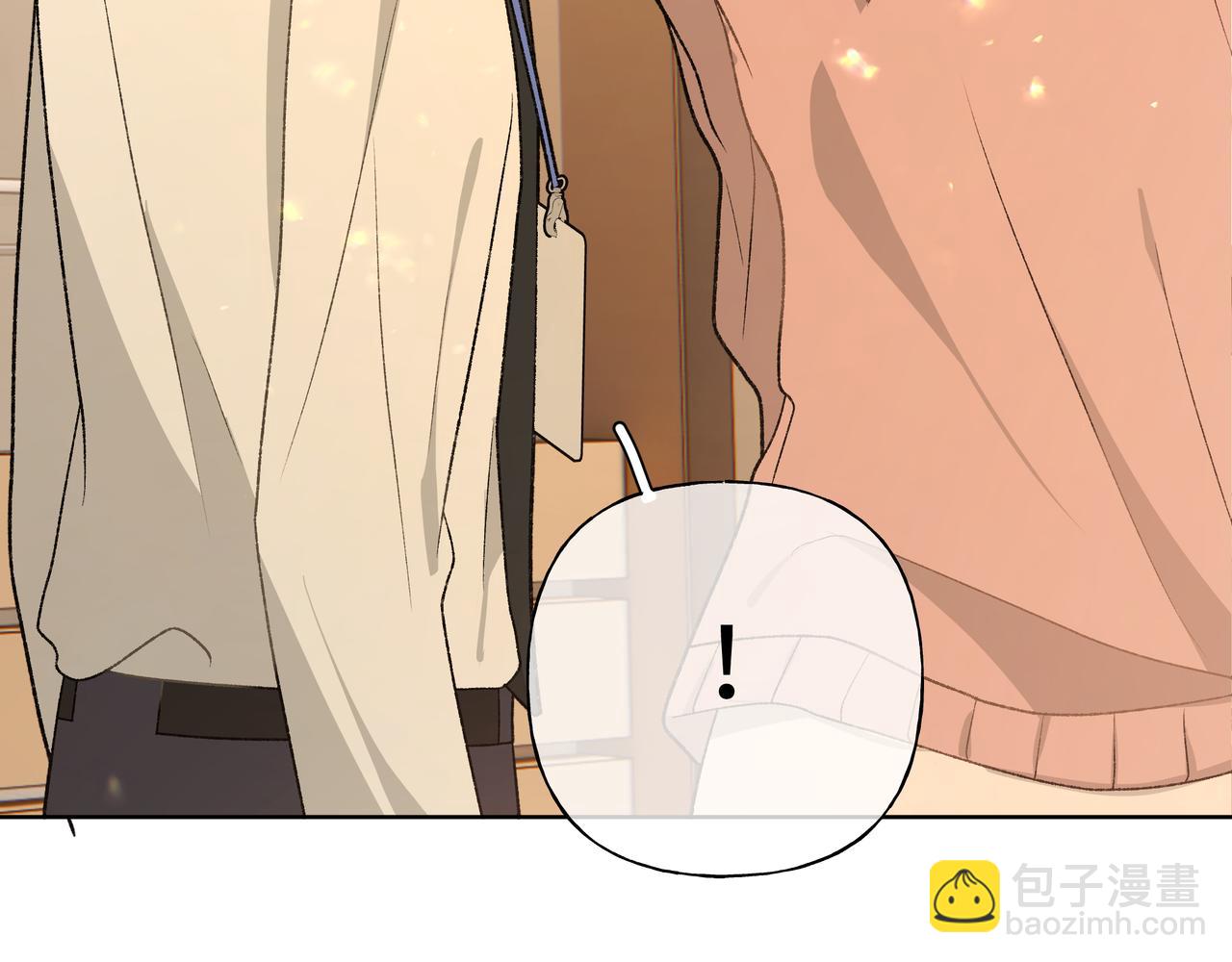 番外篇 情人节(1/3)-第108话