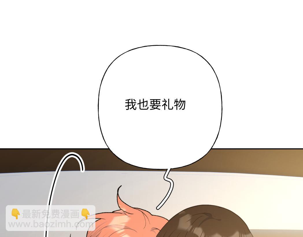 番外篇 情人节(1/3)-第108话