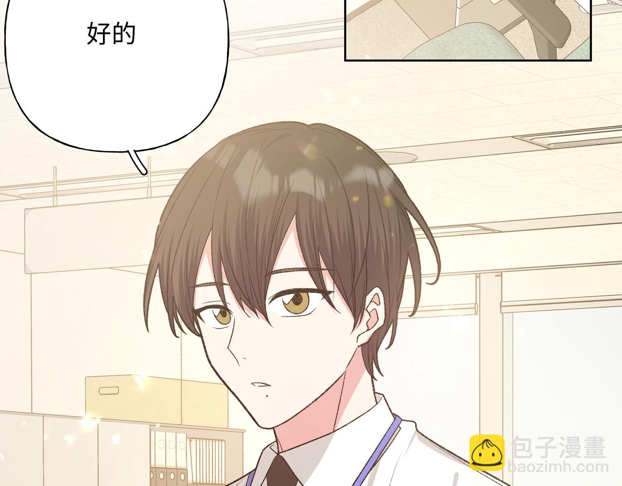 番外篇 情人节(1/3)-第108话