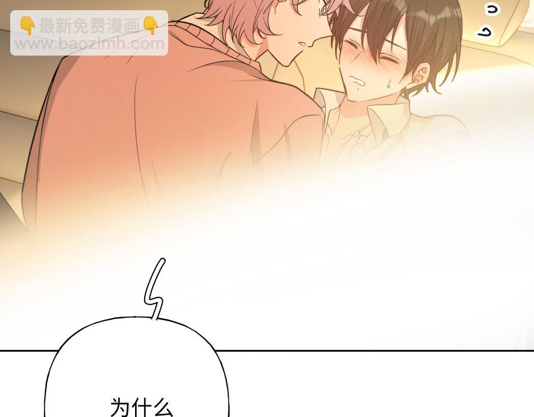 番外篇 情人节(1/3)-第108话