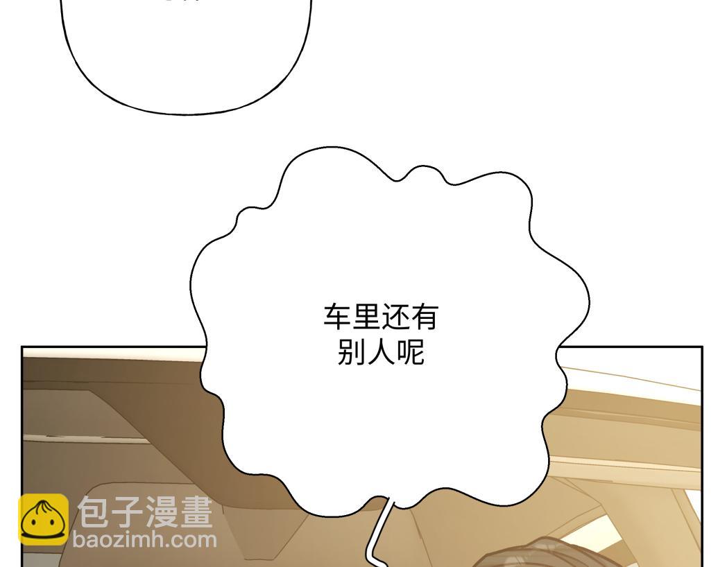 番外篇 情人节(1/3)-第108话