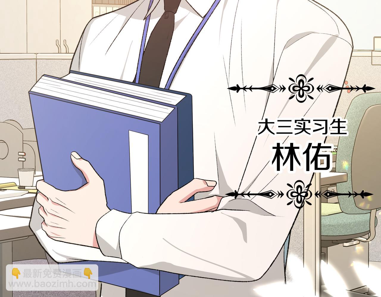 番外篇 情人节(1/3)-第108话