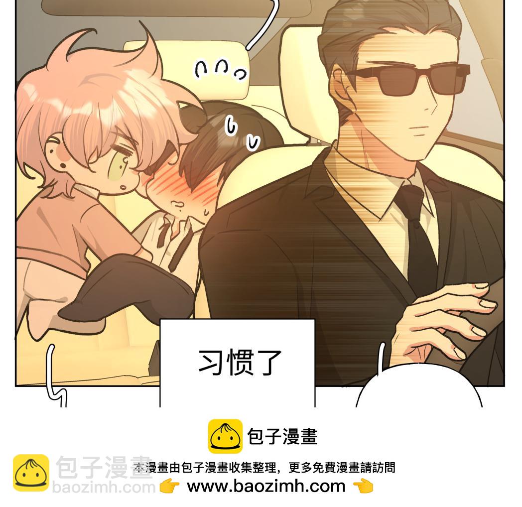 番外篇 情人节(1/3)-第108话