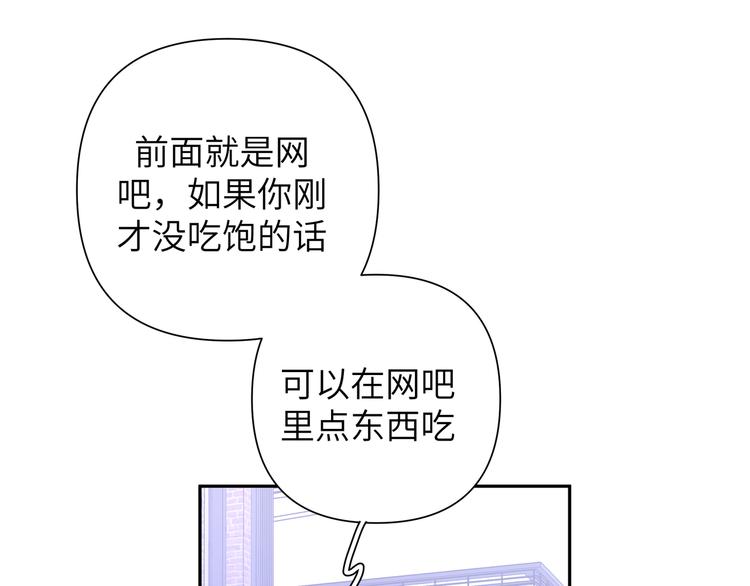 第10话 林佑巧遇伊魁干架(1/3)-第12话