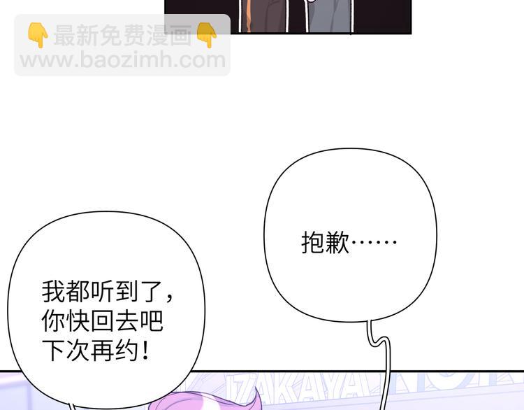 第10话 林佑巧遇伊魁干架(1/3)-第12话