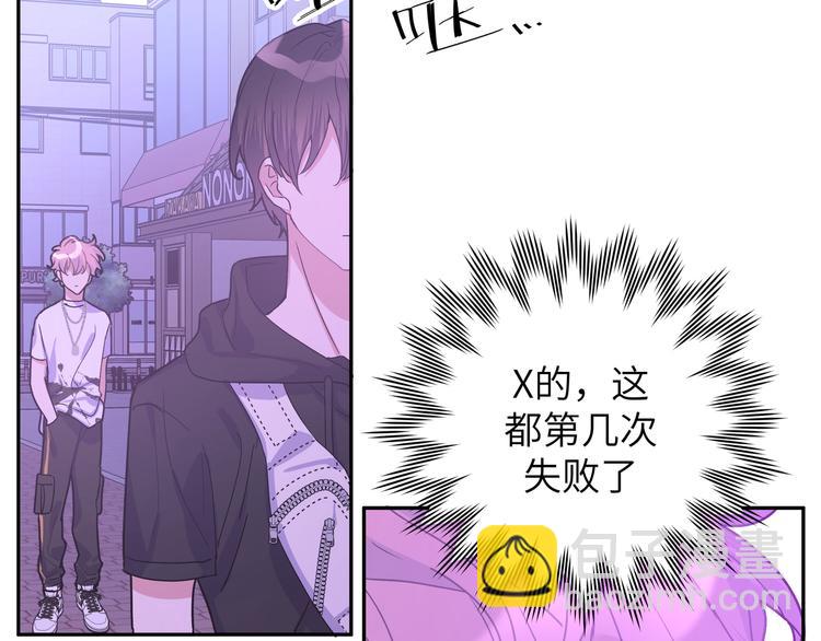 第10话 林佑巧遇伊魁干架(1/3)-第12话