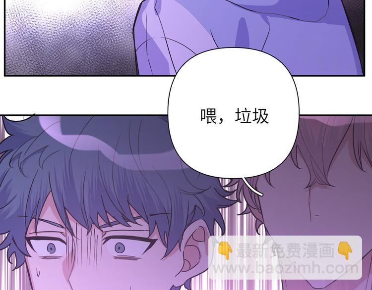 第10话 林佑巧遇伊魁干架(1/3)-第12话