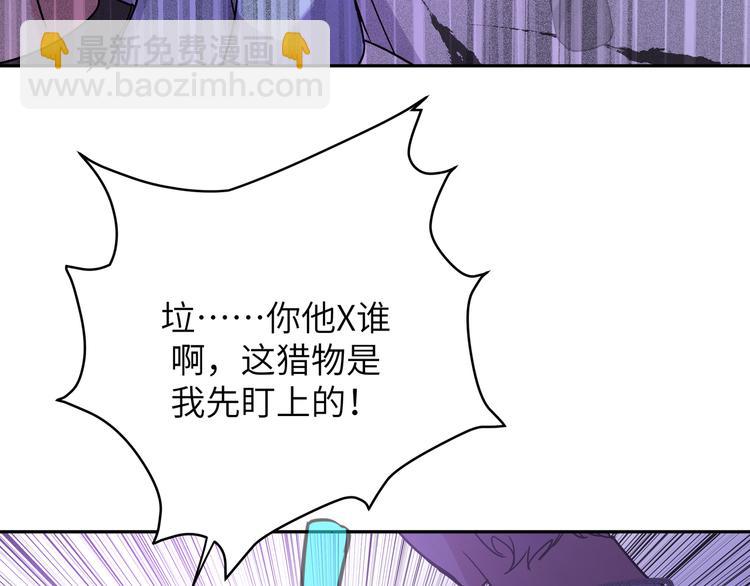 第10话 林佑巧遇伊魁干架(1/3)-第12话