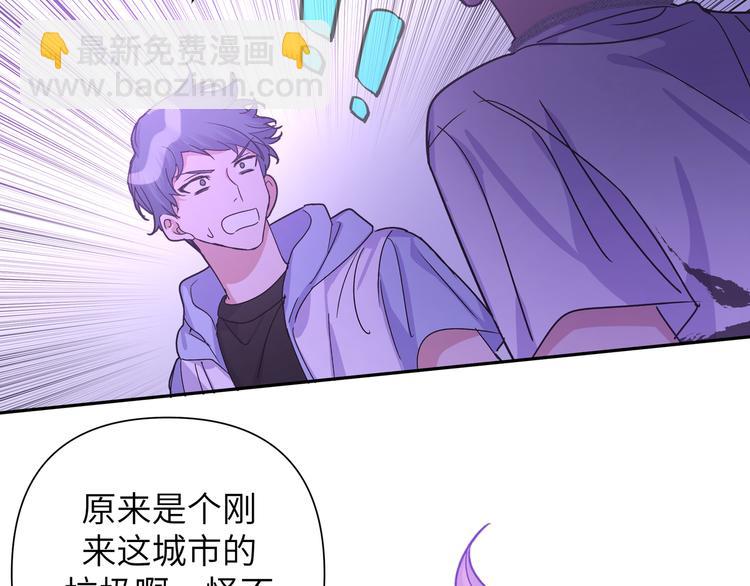 第10话 林佑巧遇伊魁干架(1/3)-第12话